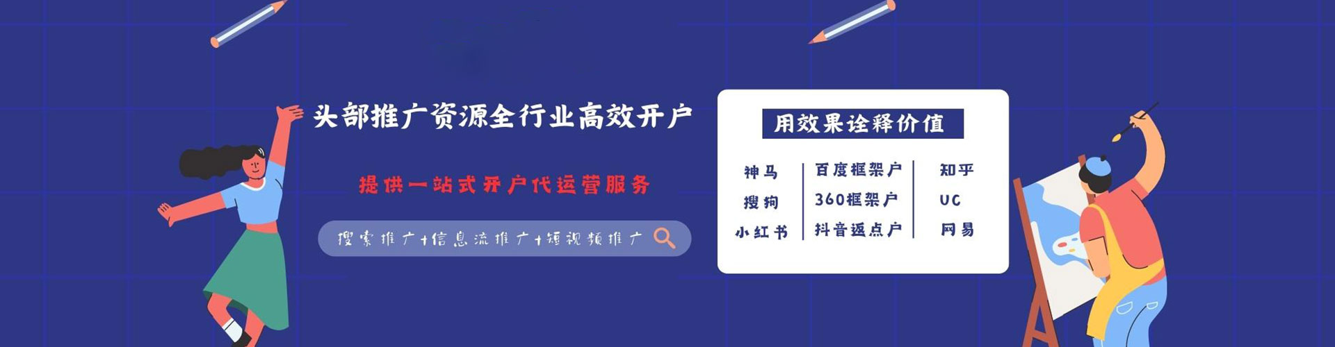 荔浦百度竞价代理